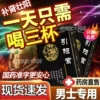 Товары от 信德堂大药房旗舰店