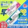 Товары от 信德堂大药房旗舰店