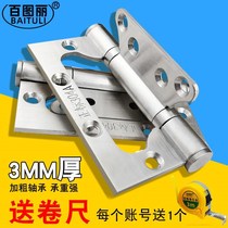 Solid-specific primary-secondary hinge 4-inch 304 stainless steel letter alloy leaf thickened silent notched door wood door loose-leaf