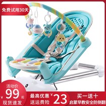 Baby rocking chair bed coaxed with va va deity Divine Instrumental Appeasement Chair Newborn Baby Cradle Balance Deck Chair Coaxing Foldable
