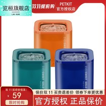 Glance Hwan Kitten Peppy Drinking Fountain Dogs Automatic Live Water Drinker Pets Drinking Water Supplies No Earth Leakage Water Purification