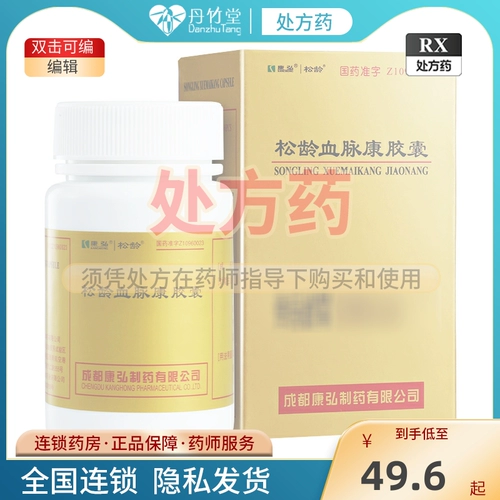 Капсула капсулы кангинглинины кангунга капсула кан.