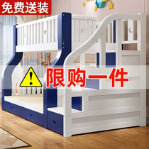 Lins Wood Industry Furniture Flagship Store Full Solid Wood Upper Bunk Bed Up And Down Bunk Bed Two Floors Double Bed Adult Low