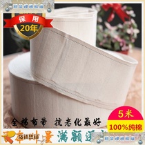 Curtain Head Hooks Cotton Tape Cotton Fabric Strips White Cloth Strips of accessories Accessories Cloth Bag Thickened Pure Cotton Strap