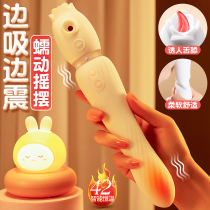 (Sticks Nice Pint) Ladies Relaxes Divine Instrumental Massage Stick Vibration theorizer Silicone Torsion Stick Beauty Body Vibrator Woman