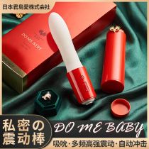 Lady Gift Strong Powerful Woman Entertainers Vibration Relaxation Theorist Electric Massage Stick Torque Stick Japan Lipstick