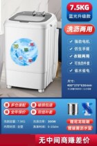 Shoes washing machine sockwashing shoes washing fully automatic underwear underwear special machine baby large capacity
