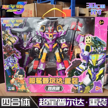 超星普尔达重装-超星普尔达重装促销价格、超星普尔达重装品牌- 淘宝