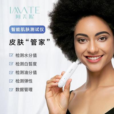 taobao agent Skin detector test oil intelligent water skin pen instrument fair household facial moisture moisture IMATE