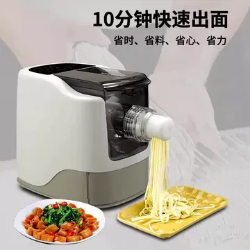 面条机110v-面条机110v促销价格、面条机110v品牌- 淘宝