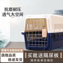 Pet Aviation Box On-board Cat Cage Portable Out Kitty Space Cabin Pooch Large Small Dog Consignment Airbox