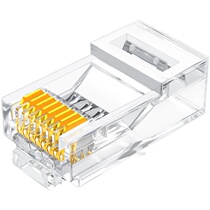 Network crystal head five types of network cable special-bespoke separate single and not shipped