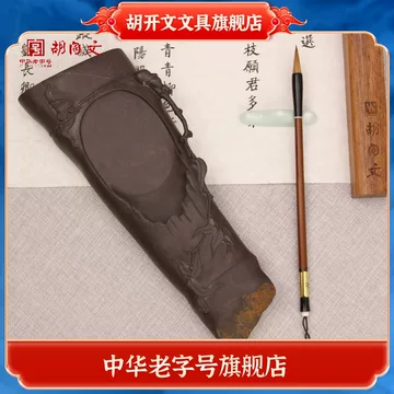 端砚坑仔岩-端砚坑仔岩促销价格、端砚坑仔岩品牌- 淘宝