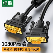 vga wire computer monitor connectivity wire data transmission signal dual screen desktop with host and HD vja projector notebook 15 meters 10 meters to mother 20 extended video line