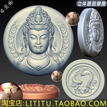 The aesthetic female Buddha round lotus fish 3D 3D three - dimensional image round carvings stl file relief carvings