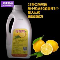 10 Times fruit juice concentrate per Orchard Green juice 10 times concentrate fruit flavor drink thick paste 2kg concentrate passion juice