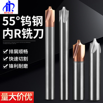 Inner R Milling Cutter Arc Chamfered Knife Alloy Tungsten Steel Counter R Angle Knife Aluminum Used Steel Alloy Inverted Side R0 3R5 Customizable