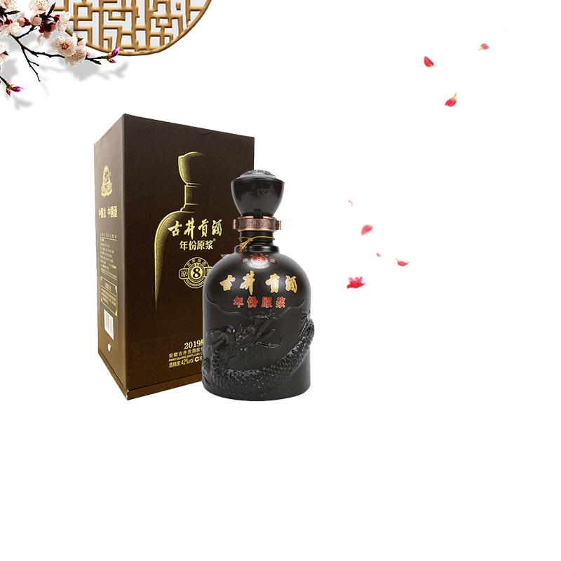 古井贡酒年份原浆古8-古井贡酒年份原浆古8促销价格、古井贡酒年份原浆