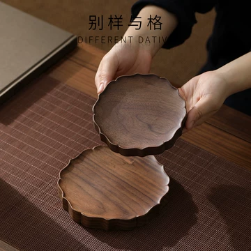 北美黑胡桃木干泡台-北美黑胡桃木干泡台促销价格、北美黑胡桃木干泡台