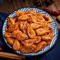 Qingdao testoic spicy shrimp canned 500g snacks ready-to-eat non-big extra-large shrimp dried cooked food carbon baked crisp shrimps dried