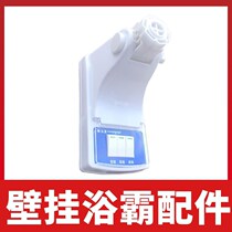 Bath bulb lamp bathroom heating wall mount type no punch four lights 3 gear switch fixed base base accessories nut