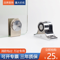 Gold Defence Electronic Door Suction Lock Fire Fire Door Electromagnetic Relevators Glass Door Electromagnetic Door Suction Lock Vanda Square