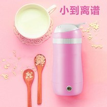 Special Trumpet Burning Kettle Electric Hot Water Cup Small Portable Travel Mini Automatic Heating Kettle Integrated Hostel