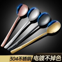 Spoon 304 stainless steel home with 2022 new children eat high face value spoon net red tablespoon
