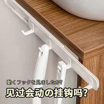 Scalable sliding track pull-down household gap hook-free punch-free kitchen wall fridge door