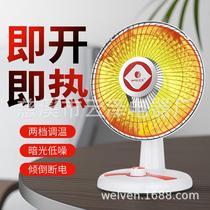 Instrumental home small sun heating stove electric baking fire energy saving speed warm fan hot desk electric heating Heating fan office