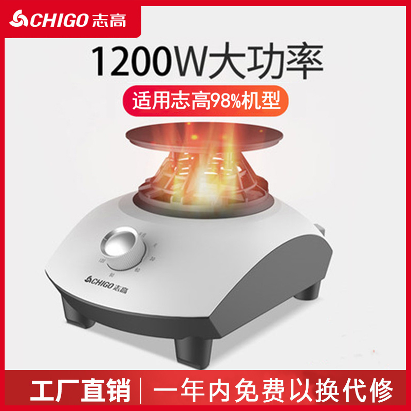 Chigo 乾燥機ホスト乾燥機アクセサリー空気乾燥衣類家庭用速乾衣類乾燥機アクセサリー機