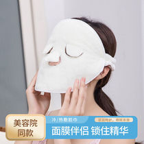 Heat towel with face face beauty salon facial face cool and heat absorption water replenishment double layer thickening skin cover