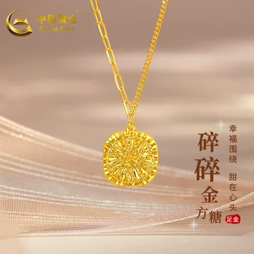 金项链999纯金中国黄金-金项链999纯金中国黄金促销价格、金项链