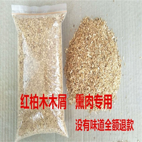 Цидрированная и кипарисовая древесная порошка начинка из деревянного перхоти опилки с колбасой Колбасовый дымо дым, копченое кипарисовое дерево, копченое мясо, утка копченая сосны