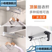 Draw Pants Rack Wardrobe Built-in Top Mount Retractable Pants Cramp Hanging West Pants Containing Slide Rail Home Five Gold Accessories