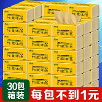 Bamboo pulp colour paper towels paper 300 sheets 3 layers 100 cramps 30 packs whole box face towels paper napkins paper toilet paper toilet paper toilet paper