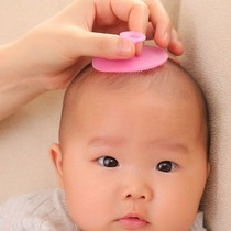 Go Head Scale Baby Wash Head Brush 0-6 Months Baby Shower Gel Wash Head Brushed Bath Massage Soft Brush Head Deity