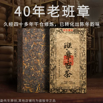 云南普洱茶砖-云南普洱茶砖促销价格、云南普洱茶砖品牌- 淘宝
