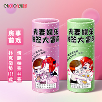Couple Life Amenities Great Full Sm Sex Supplies Draw Poker Card Adult House Anecdotic game Flirty Toy Ensemble