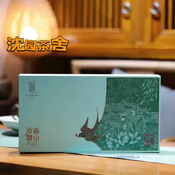 绿雪芽白牡丹福鼎白茶-绿雪芽白牡丹福鼎白茶促销价格、绿雪芽白牡丹福
