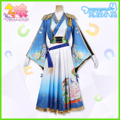 taobao agent The horse racing cos clothes are dazzling!Spring Festival, the gorgeous and good opera kimonos cosplay clothing
