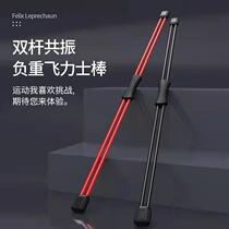 Versatile fitness bar Flying force plastic-type elastic bar vibration Vibrato Abdominal Muscle Arm Baton weight loss Fat Lean Fitness