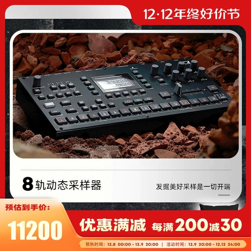 Elektron/Sweden Octatrack MKII с высокой динамической динамической выборкой импортируется импорт