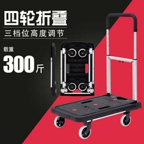 Home Pull Cart Trolley Small Cart Light Portable Trolley Flatbed Truck Folding Carrying Hand-pulled Cart Shopping Trailer