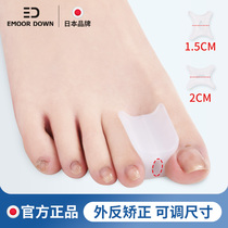 Japan Brand Toe Thumb Valgus Straightener Large Footed Orthopedic Corrects Men And Womens Toeners Can Wear Shoes