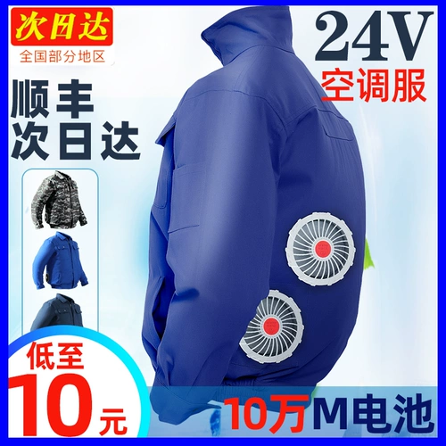 DC, охлаждающий вентилятор, батарея, 12v, тройник