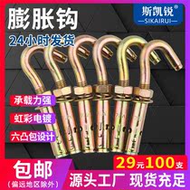 Factory Store Expansion Hook Spot Plated Color Zinc Hook M6-M12 hook for 24 hours 