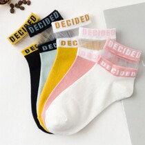 Socks Children Lace Summer Crystal Silk Socks Boat Socks Thin Korean version Stealth Sox Silk Comfort Socks Woman breathable