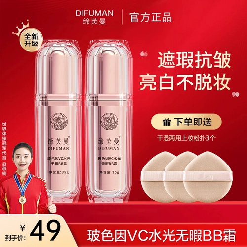 BB крем, тональный крем, база под макияж, консилер, долговременный эффект