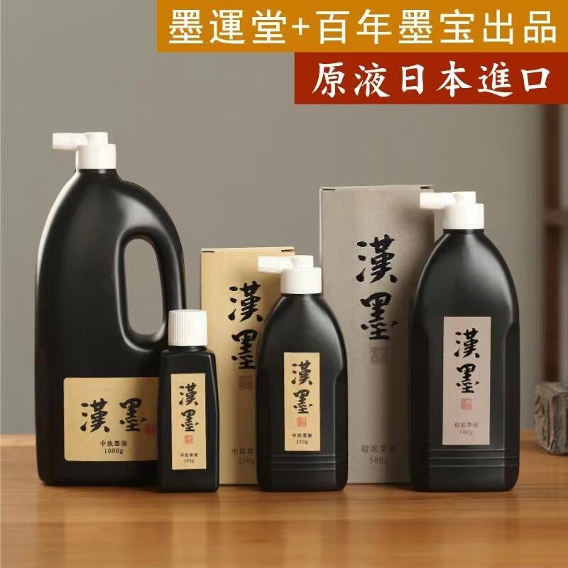 中国墨 老胡開文墨廠　桐油漆煙 歙县老胡开文墨厂-歙县老胡开文墨厂促销价格、歙县老胡开文墨厂品牌- 淘宝